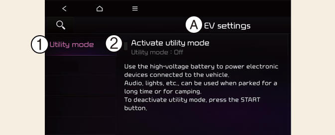 Utility mode