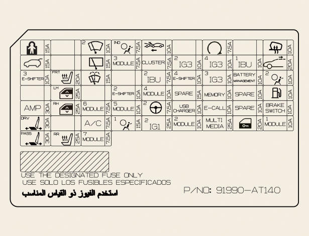 For PHEV vehicle