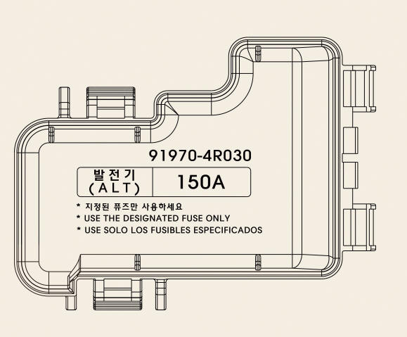 Engine compartment fuse panel (Battery terminal cover) (For Plug-in Hybrid)